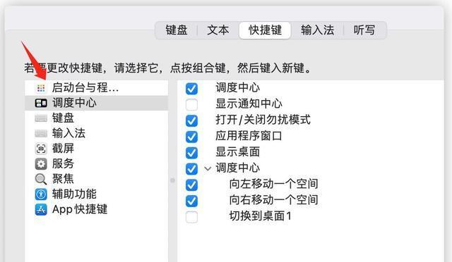 Mac电脑如何打出对号？快捷键是什么？  第1张