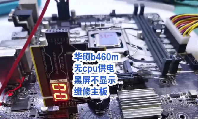 华硕笔记本指示灯不亮是什么原因？如何解决？  第1张