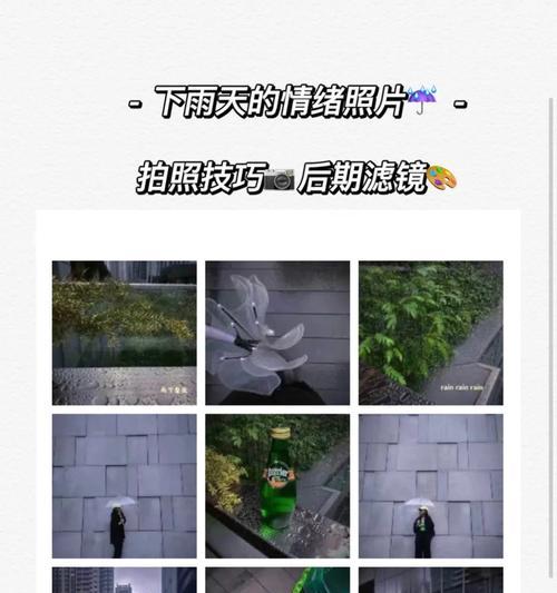 苹果镜面拍照效果不佳？正确使用技巧是什么？  第2张