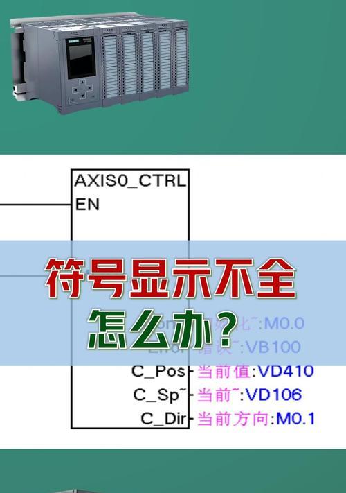电脑图标显示不全怎么办？如何修复？  第1张