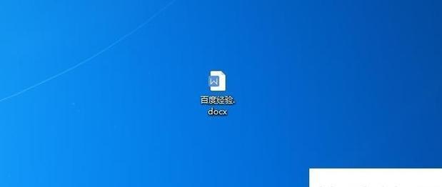 电脑图标显示不全怎么办？如何修复？  第3张