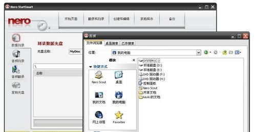 电脑刻盘内存的正确步骤是什么？刻盘失败怎么办？  第1张