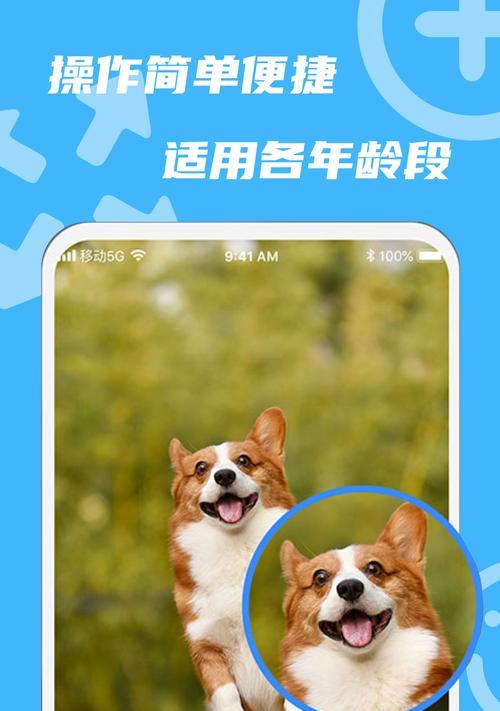 高清像素放大镜如何用于手机拍照？使用时有哪些技巧？  第3张