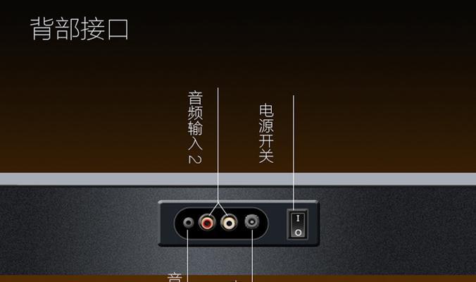 电视音响如何连接投影仪？设置步骤是什么？  第1张