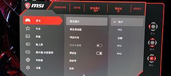 显示器清晰度调整方法有哪些？  第2张