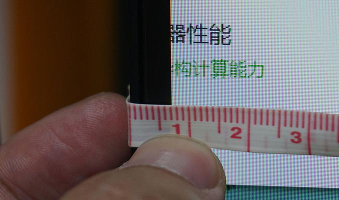 显示器清晰度调整方法有哪些？  第1张