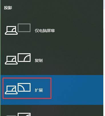 如何设置电脑显示器以招财？有哪些装饰建议？  第3张