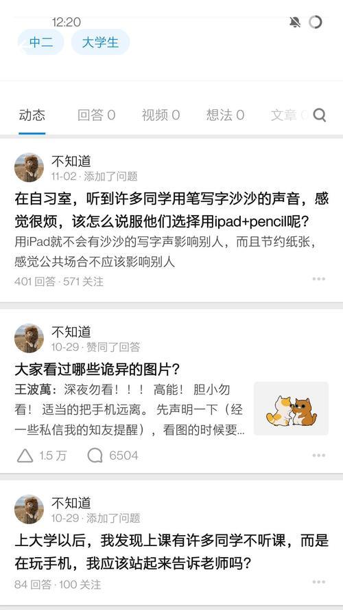电脑声音沙沙声问题的解决办法？  第2张