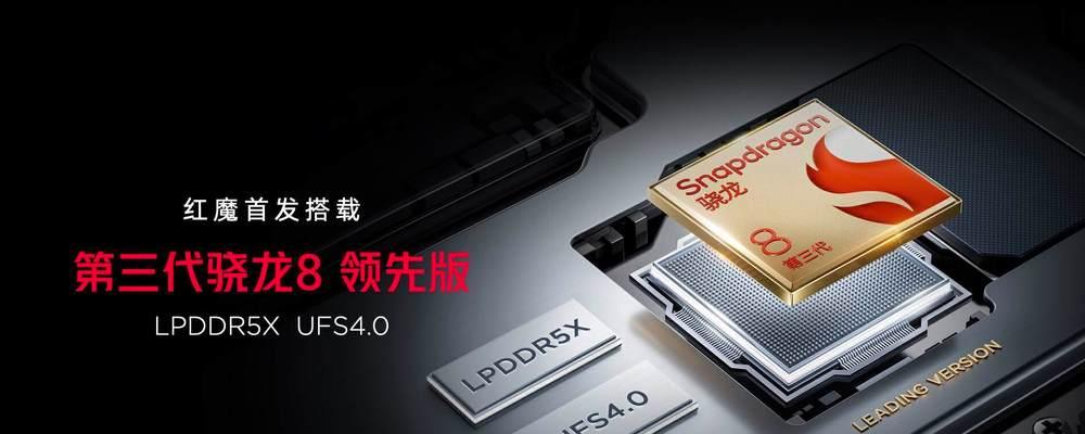 红魔笔记本最新款价格是多少？性价比如何？  第1张
