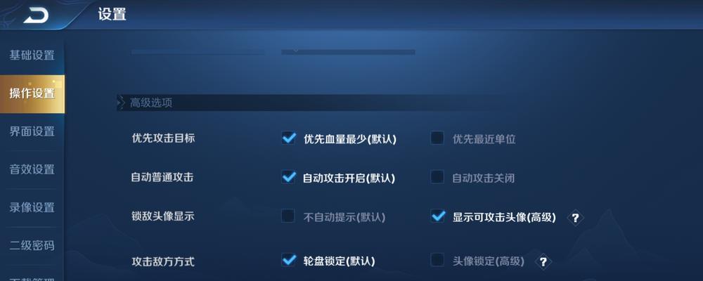 王者荣耀头像更换后不显示是什么原因？如何解决？  第3张