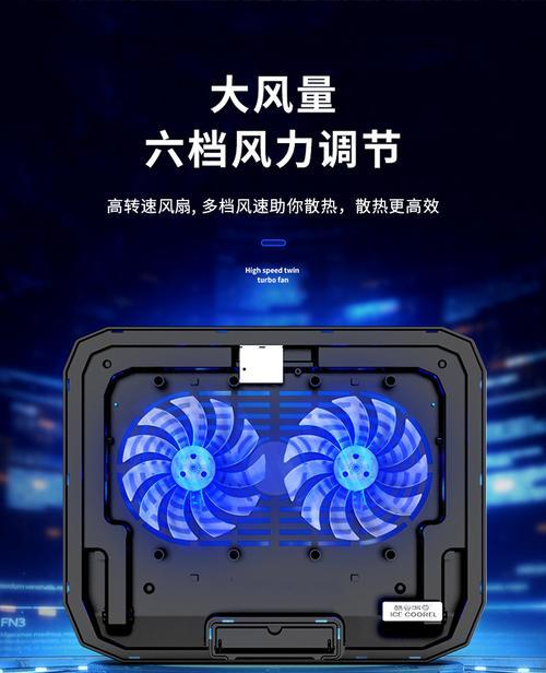 联想笔记本散热支架哪款更值得推荐？  第3张