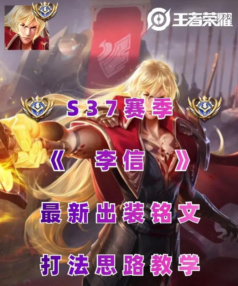 不祥之刃端游出装铭文怎么搭配？最新搭配图有哪些？  第2张