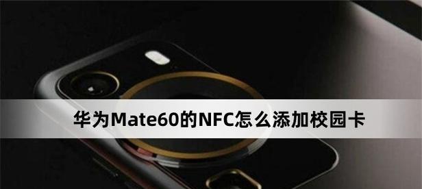 华为笔记本关闭算力共享的方法是什么？如何操作？  第3张