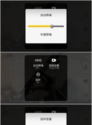 电脑录音时耳机声音怎么处理？原因是什么？  第3张