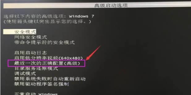电脑进客人模式黑屏了怎么办？如何快速恢复？  第3张