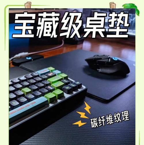 苹果笔记本桌垫的安装方法是什么？  第2张
