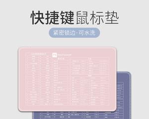 苹果笔记本桌垫的安装方法是什么？  第3张