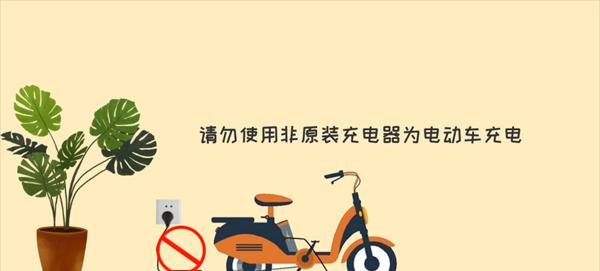 电脑充电时需要注意什么？  第1张