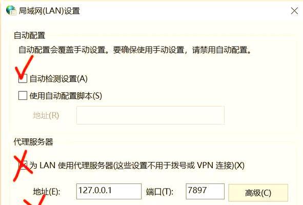 苹果电脑连接Wi-Fi的正确方法是什么？  第3张