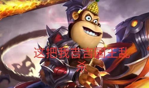 王者荣耀国王退位剧情出现在哪一集？详细内容是什么？  第2张