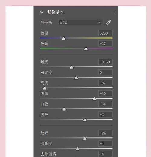 投影仪亮度调整方法是什么？美式拍照模式下如何设置？  第1张