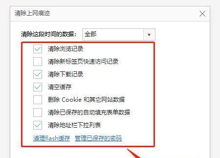 如何通过360查看电脑配置详情？  第3张