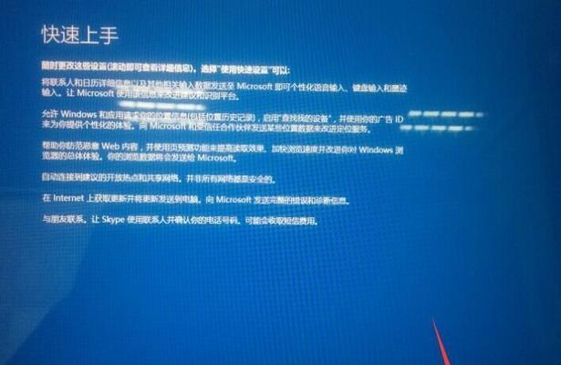 学校电脑关机后文件怎么恢复？操作步骤是什么？  第2张