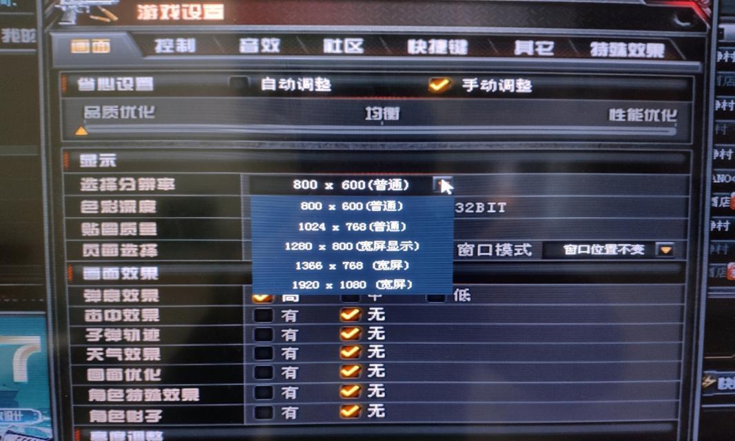 cf端游等级经验表图如何查看？  第2张