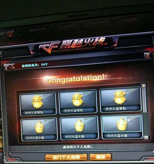 cf端游等级经验表图如何查看？  第3张