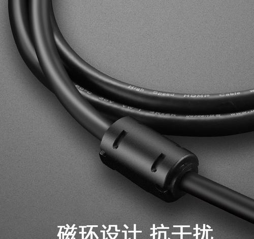 投影仪安装需要哪些线材？  第3张