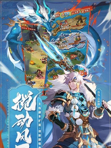 少年三国志2中周瑜和孙策哪个更值得选择？如何做出选择？  第1张