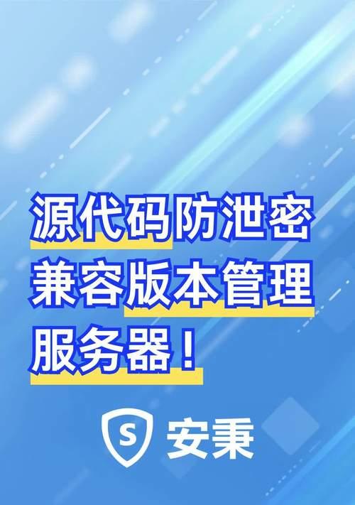 服务器如何检查漏洞信息？有哪些工具可以使用？  第1张