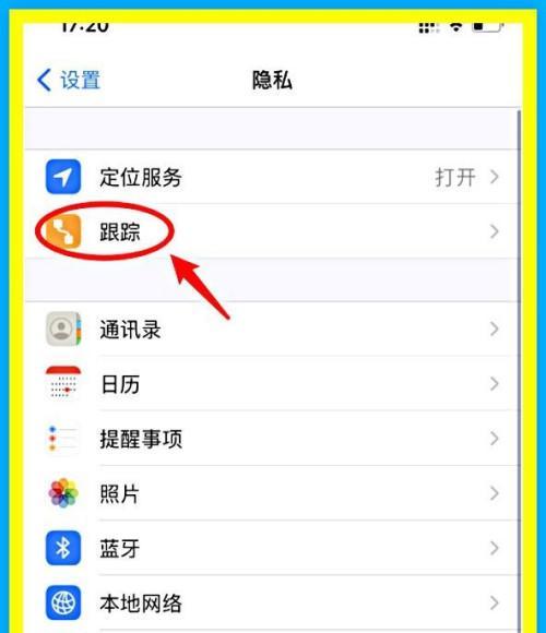 苹果手机如何关闭王者战绩？关闭后战绩会怎样？  第1张