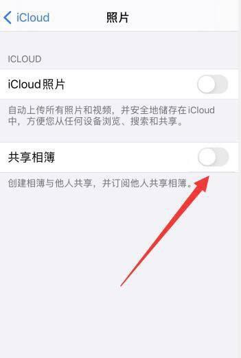 苹果手机如何关闭王者战绩？关闭后战绩会怎样？  第3张