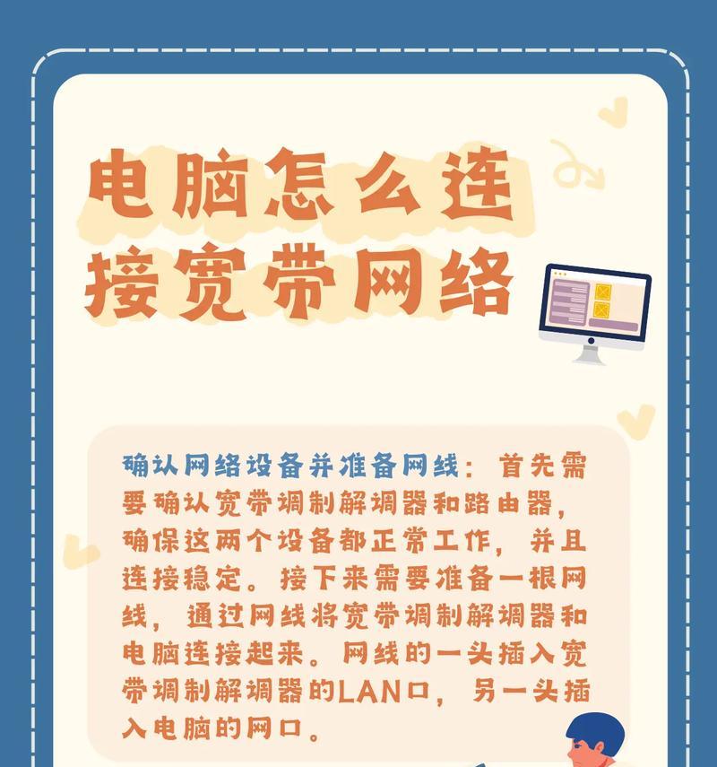 电脑走时连不上网怎么回事？如何快速恢复网络连接？  第2张
