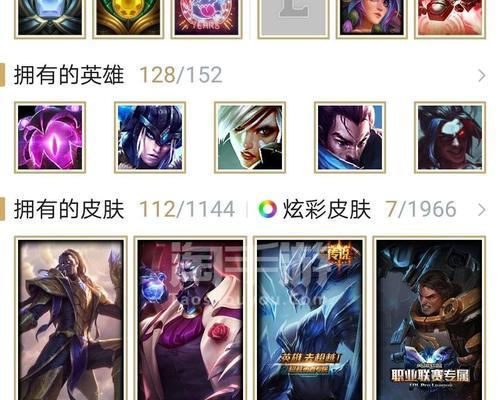 冰雪限定武器在英雄联盟如何获得？  第2张