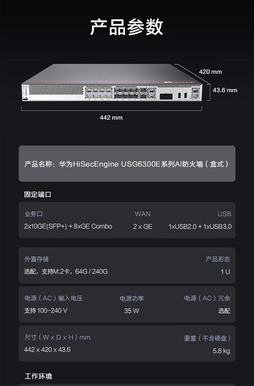 华为wifi网关查看方法是什么？  第1张