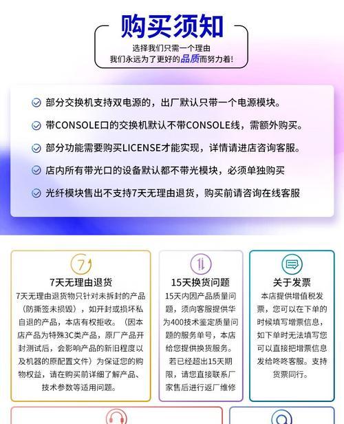 华为wifi网关查看方法是什么？  第2张