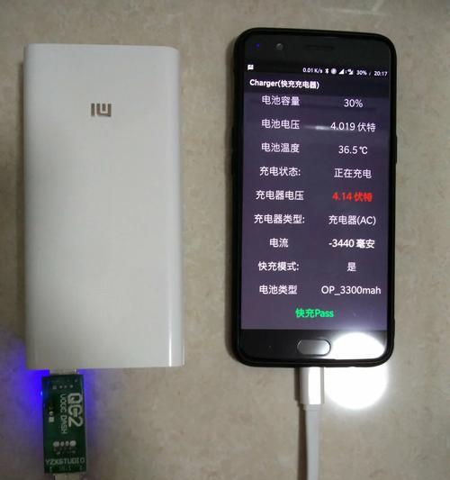 小米11闪充套装使用指南？快速充电的最佳实践是什么？  第3张