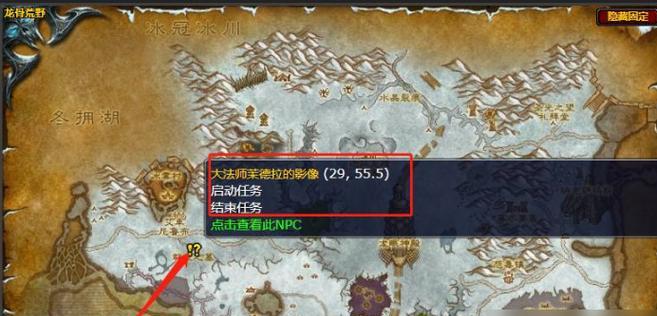 魔兽怎么共享任务？共享任务的步骤和好处是什么？  第1张