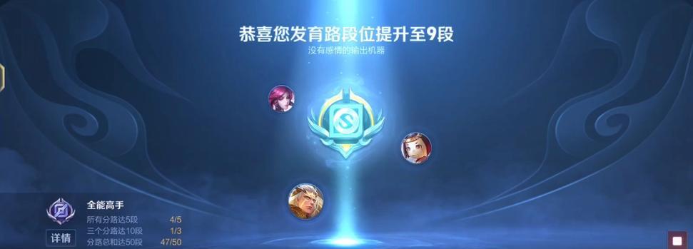 王者荣耀连胜对账号有何影响？  第2张