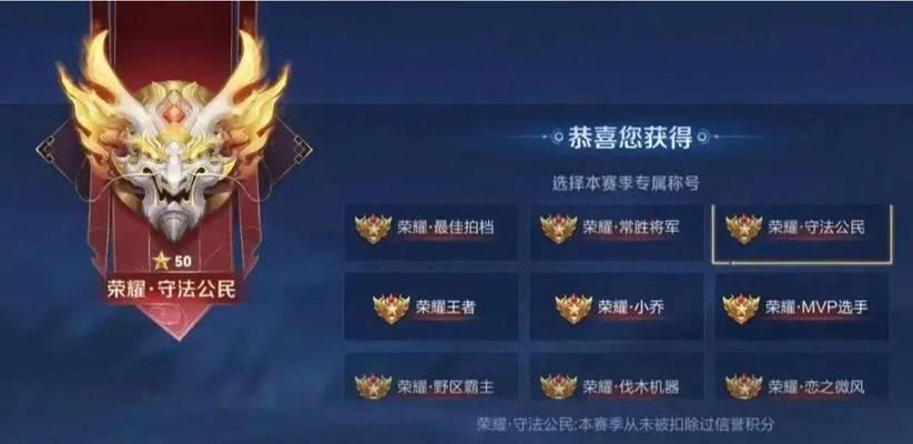 王者荣耀连胜对账号有何影响？  第1张