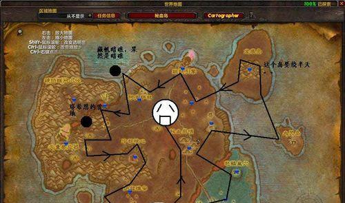 魔兽世界中如何显示坐标？有哪些方法可以实现？  第2张
