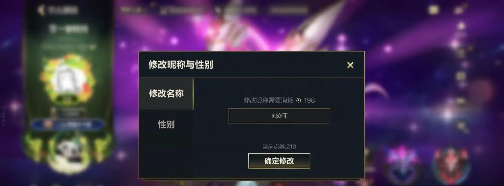 如何玩好英雄联盟中的单子艾迪？  第1张