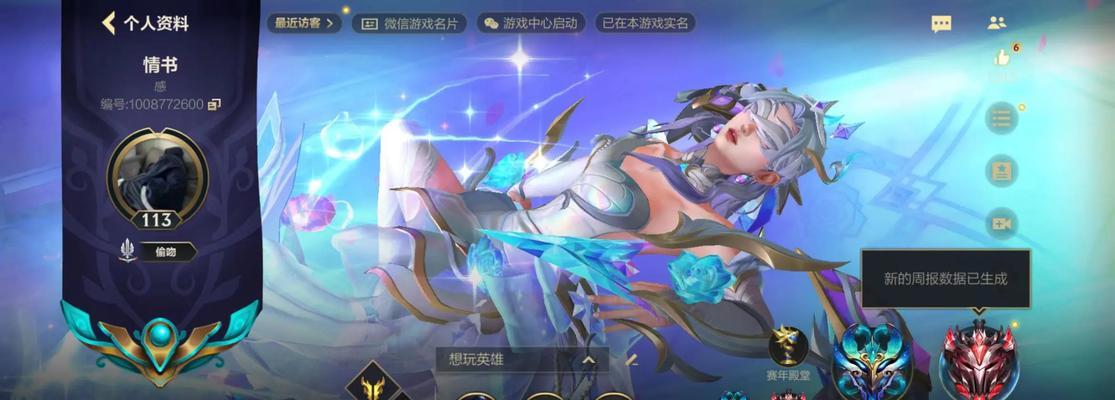 如何玩好英雄联盟中的单子艾迪？  第3张