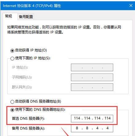 辐射4阴影闪烁问题如何修复？需要哪些设置？  第3张