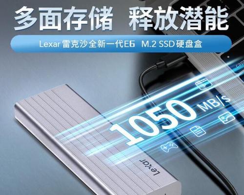 固态移动硬盘盒收纳包的使用方法是什么？  第3张