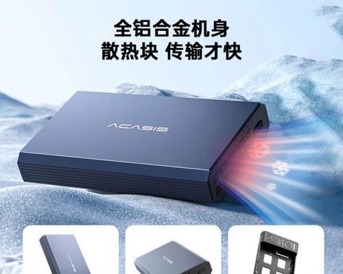 固态移动硬盘盒收纳包的使用方法是什么？  第2张