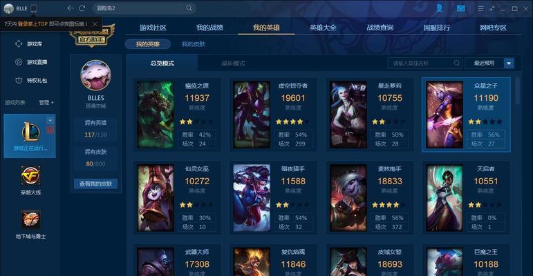 老版英雄联盟黄金框的获取方法是什么？  第1张