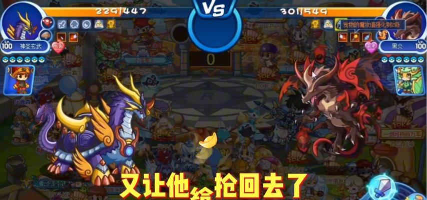 洛克王国黑炎服装获取途径是什么？  第3张